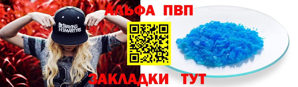 А ПВП СК Дивногорск