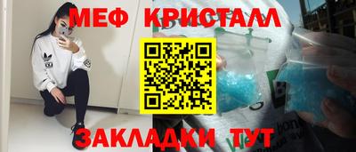гашишное масло Ливны