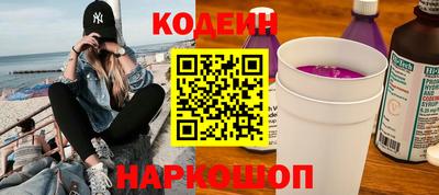 гашишное масло Ливны