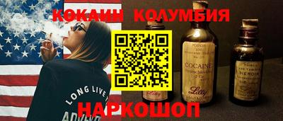 гашишное масло Ливны