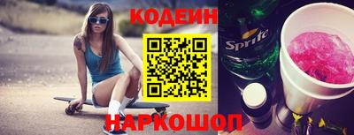 ГАЛЛЮЦИНОГЕННЫЕ ГРИБЫ Лесосибирск