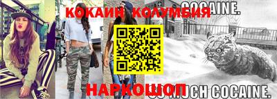 ГАЛЛЮЦИНОГЕННЫЕ ГРИБЫ Лесосибирск