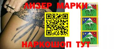 гашишное масло Ливны