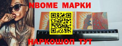ГАЛЛЮЦИНОГЕННЫЕ ГРИБЫ Лесосибирск