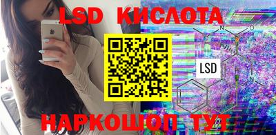мяу мяу кристалл Кумертау