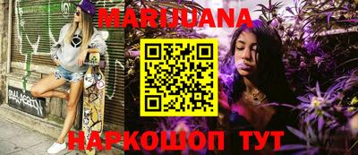 ГАЛЛЮЦИНОГЕННЫЕ ГРИБЫ Лесосибирск
