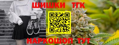 гашишное масло Ливны