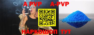 гашишное масло Ливны
