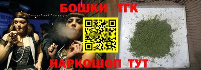 гашишное масло Ливны