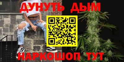 ГАЛЛЮЦИНОГЕННЫЕ ГРИБЫ Лесосибирск