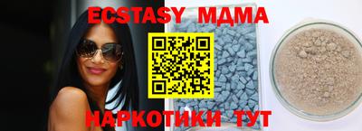 гашишное масло Ливны