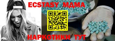 гашишное масло Ливны