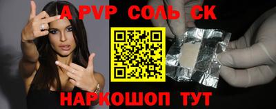 ГАЛЛЮЦИНОГЕННЫЕ ГРИБЫ Лесосибирск
