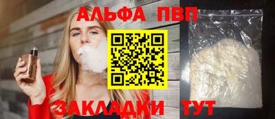 гашишное масло Ливны
