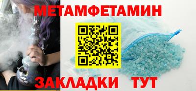 гашишное масло Ливны