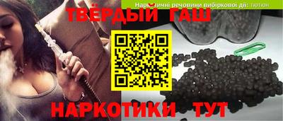 ГАЛЛЮЦИНОГЕННЫЕ ГРИБЫ Лесосибирск
