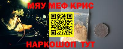 мяу мяу мука Кунгур